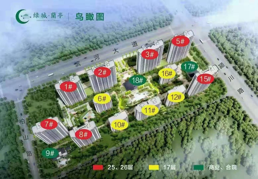 禹州2021年上半年最新房价汇总