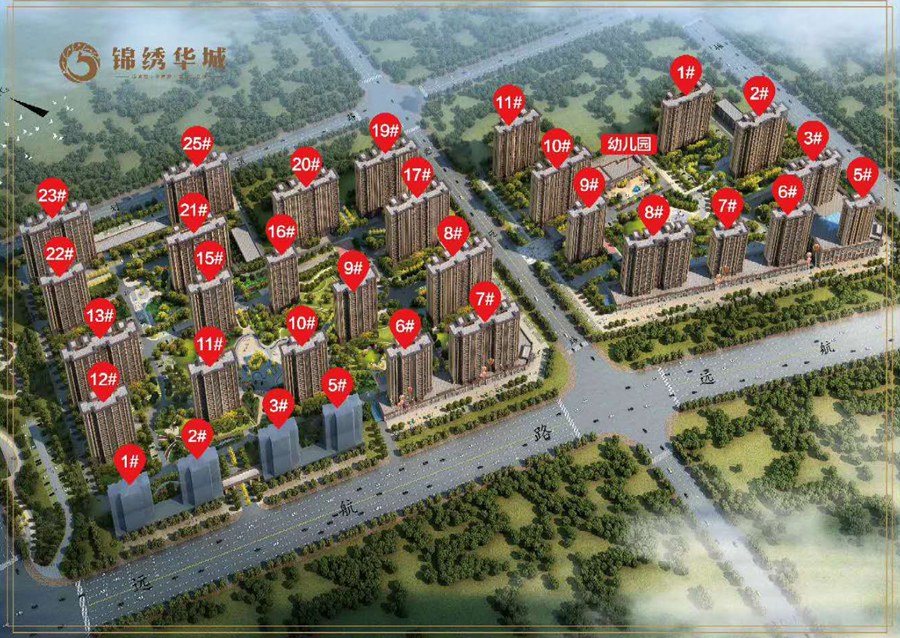 禹州2021年上半年最新房价汇总