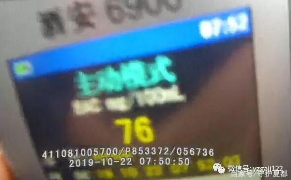 禹州交警又“逮住”俩喝酒开车的并依法做出了处理 禹州交警又“逮住”俩喝酒开车的并依法做出了处理