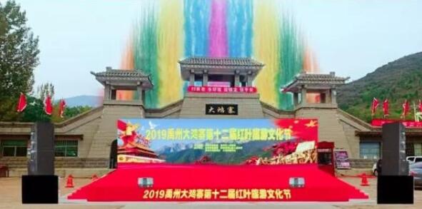 禹州大鸿寨的红叶红了!攻略在这里 禹州大鸿寨的红叶红了!攻略在这里