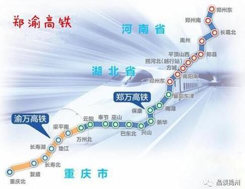 郑万高铁!禹州出发!乘坐高铁可直达北京、上海、青岛、杭州等地 郑万高铁!禹州出发!乘坐高铁可直达北京、上海、青岛、杭州等地