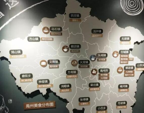 吃货福利,禹州美食地图公布,看你老家有啥好吃的 吃货福利,禹州美食地图公布,看你老家有啥好吃的