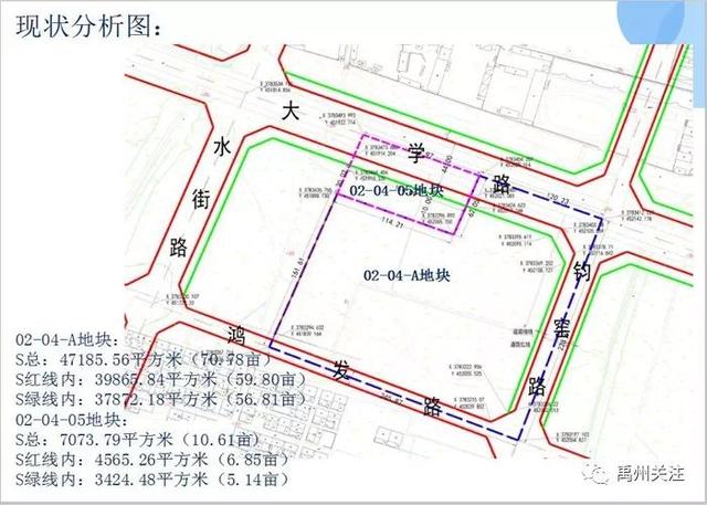 重磅!禹州最新城市规划出炉,这些片区强势崛起,身价暴涨! 重磅!禹州最新城市规划出炉,这些片区强势崛起,身价暴涨!