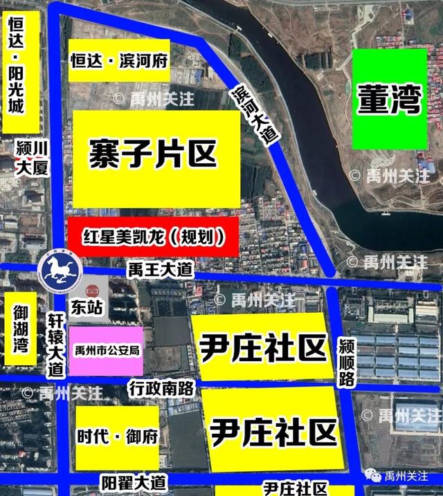 重磅!禹州最新城市规划出炉,这些片区强势崛起,身价暴涨! 重磅!禹州最新城市规划出炉,这些片区强势崛起,身价暴涨!
