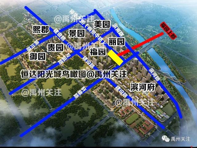 重磅!禹州最新城市规划出炉,这些片区强势崛起,身价暴涨! 重磅!禹州最新城市规划出炉,这些片区强势崛起,身价暴涨!