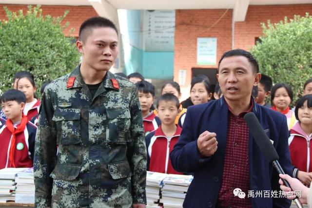一个外省人来到禹州花石镇蜂王湾村、火龙镇西王庄村 一个外省人来到禹州花石镇蜂王湾村、火龙镇西王庄村