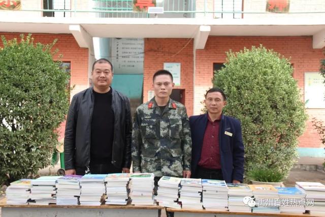 一个外省人来到禹州花石镇蜂王湾村、火龙镇西王庄村 一个外省人来到禹州花石镇蜂王湾村、火龙镇西王庄村