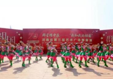禹州市群众艺术馆舞蹈队跳到省会啦! 禹州市群众艺术馆舞蹈队跳到省会啦!