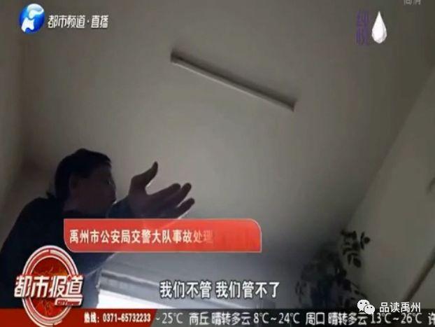 禹州市顺峰停车场“真牛”!公安、法院、市场监管局齐上阵就是不开门 禹州市顺峰停车场“真牛”!公安、法院、市场监管局齐上阵就是不开门