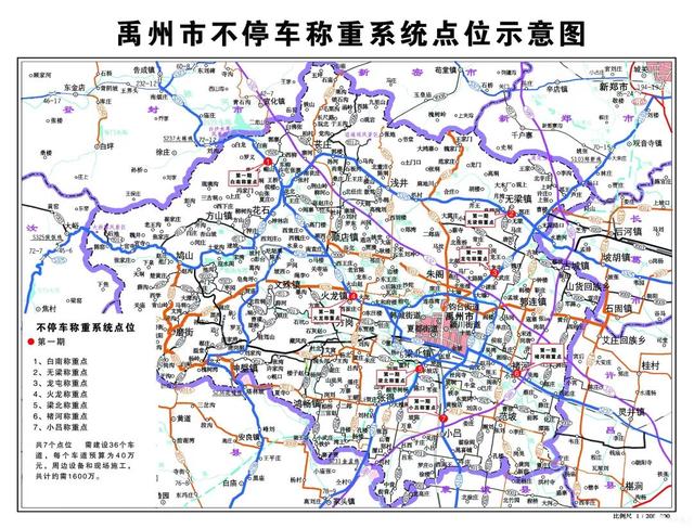 禹州发布重要公告!2019年11月5日起正式执行! 禹州发布重要公告!2019年11月5日起正式执行!