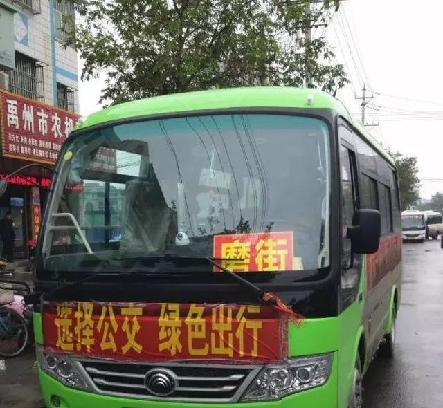 好消息」禹州又开通两条城乡公交线路!附已开通所有线路 好消息」禹州又开通两条城乡公交线路!附已开通所有线路