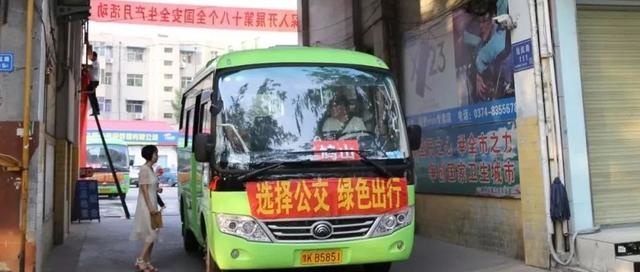 好消息」禹州又开通两条城乡公交线路!附已开通所有线路 好消息」禹州又开通两条城乡公交线路!附已开通所有线路