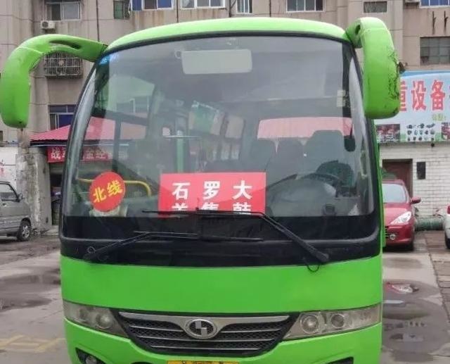 好消息」禹州又开通两条城乡公交线路!附已开通所有线路 好消息」禹州又开通两条城乡公交线路!附已开通所有线路