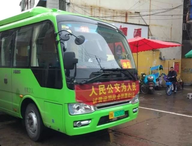 好消息」禹州又开通两条城乡公交线路!附已开通所有线路 好消息」禹州又开通两条城乡公交线路!附已开通所有线路