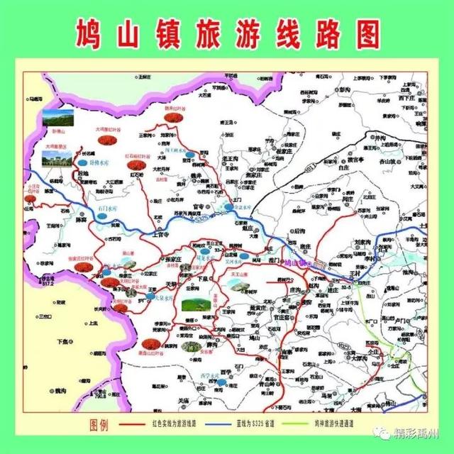 赏红叶,正当时!禹州鸠山迎来了最美的时节~ 赏红叶,正当时!禹州鸠山迎来了最美的时节~