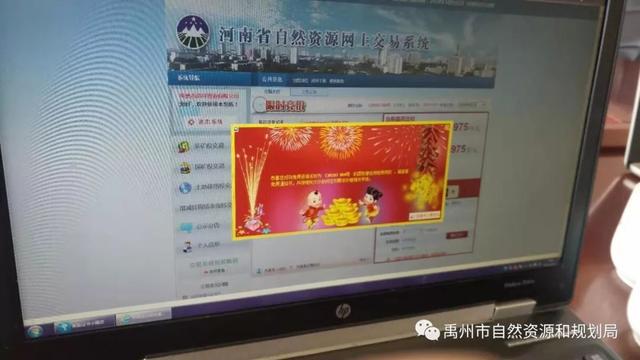 【土拍】成交价3.5亿!禹州最新出让5宗地! 【土拍】成交价3.5亿!禹州最新出让5宗地!