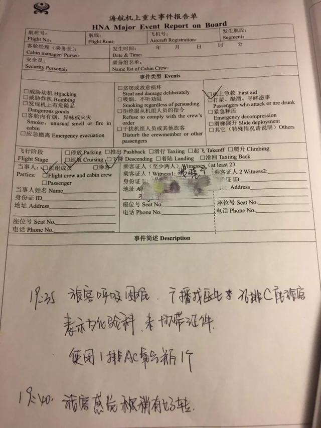 生死时速!禹州医护人员万米高空紧急救人 生死时速!禹州医护人员万米高空紧急救人