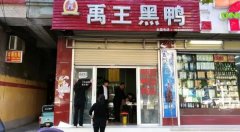 惨不忍睹！禹州8家粥屋被曝光！你还吃得下去吗？