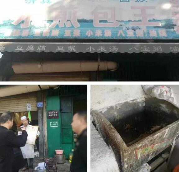 惨不忍睹!禹州8家粥屋被曝光!你还吃得下去吗? 惨不忍睹!禹州8家粥屋被曝光!你还吃得下去吗?