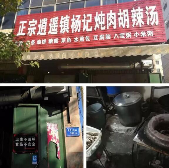 惨不忍睹!禹州8家粥屋被曝光!你还吃得下去吗? 惨不忍睹!禹州8家粥屋被曝光!你还吃得下去吗?