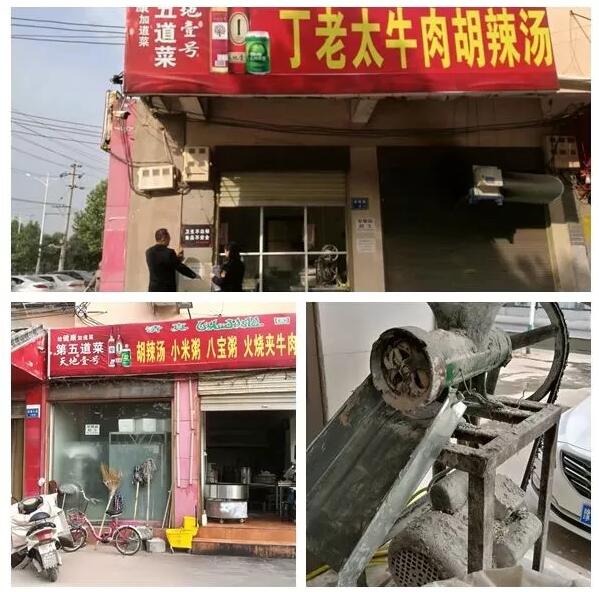 惨不忍睹!禹州8家粥屋被曝光!你还吃得下去吗? 惨不忍睹!禹州8家粥屋被曝光!你还吃得下去吗?