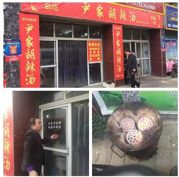 惨不忍睹!禹州8家粥屋被曝光!你还吃得下去吗? 惨不忍睹!禹州8家粥屋被曝光!你还吃得下去吗?
