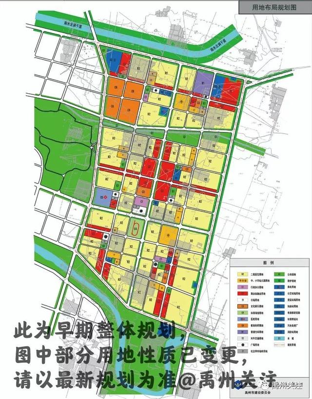 超3.5亿!禹州最新土拍综述!颍北新区,东进! 超3.5亿!禹州最新土拍综述!颍北新区,东进!