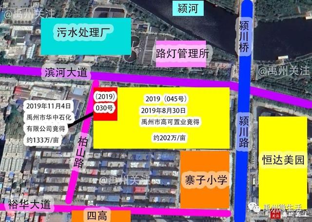 总成交价936万,禹州2宗土地拍出,均为加油站用地! 总成交价936万,禹州2宗土地拍出,均为加油站用地!