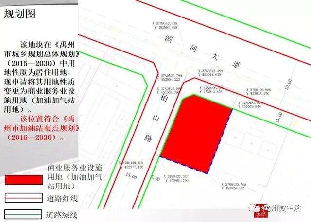 总成交价936万,禹州2宗土地拍出,均为加油站用地! 总成交价936万,禹州2宗土地拍出,均为加油站用地!
