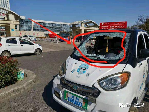 医院看病车辆被砸!禹州人民医院踢皮球?责任谁来担? 医院看病车辆被砸!禹州人民医院踢皮球?责任谁来担?