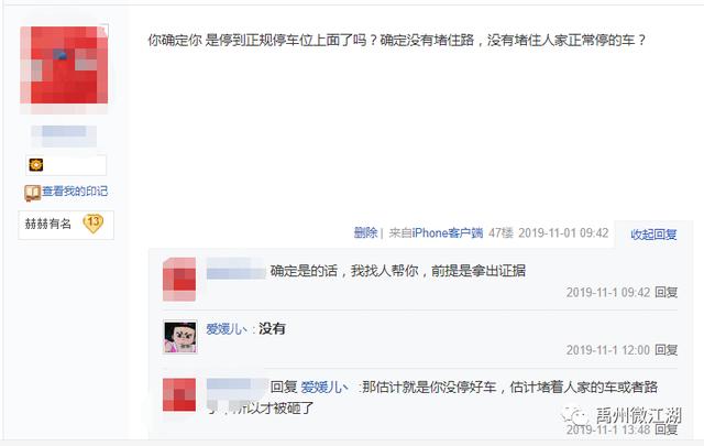 医院看病车辆被砸!禹州人民医院踢皮球?责任谁来担? 医院看病车辆被砸!禹州人民医院踢皮球?责任谁来担?