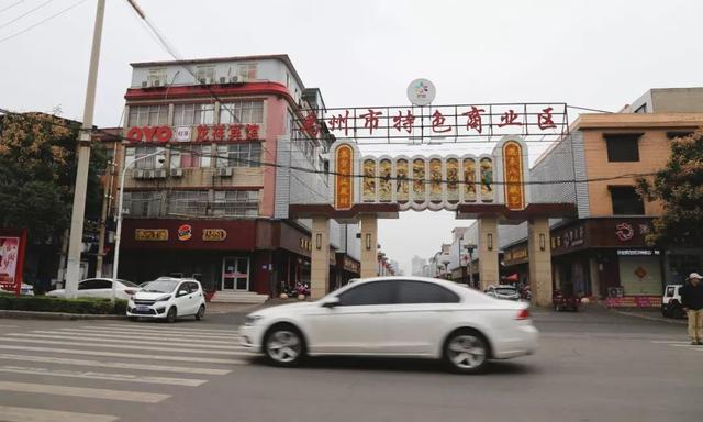 禹州东商贸步行街禁止机动车和电四轮进入! 禹州东商贸步行街禁止机动车和电四轮进入!