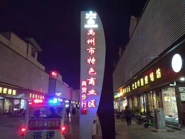 禹州东商贸步行街禁止机动车和电四轮进入! 禹州东商贸步行街禁止机动车和电四轮进入!