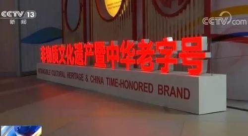 禹州钧瓷亮相进博会!被央视1套、4套、13套相继报道! 禹州钧瓷亮相进博会!被央视1套、4套、13套相继报道!