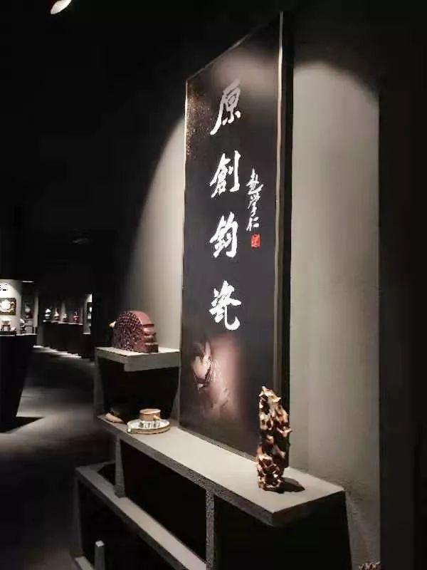 老骥伏枥 志在钧艺——记河南禹州赵学仁 老骥伏枥 志在钧艺——记河南禹州赵学仁