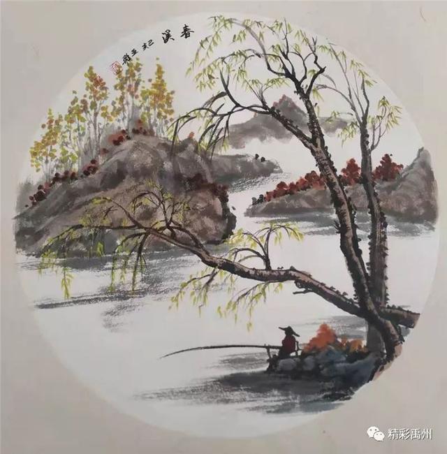 美醉!禹州西部山区的深秋写生作品 美醉!禹州西部山区的深秋写生作品