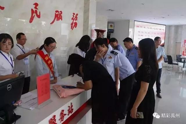 排名第一!禹州市荣获2019年上半年许昌市营商环境先进市 排名第一!禹州市荣获2019年上半年许昌市营商环境先进市