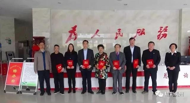 排名第一!禹州市荣获2019年上半年许昌市营商环境先进市 排名第一!禹州市荣获2019年上半年许昌市营商环境先进市