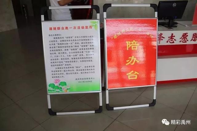 排名第一!禹州市荣获2019年上半年许昌市营商环境先进市 排名第一!禹州市荣获2019年上半年许昌市营商环境先进市