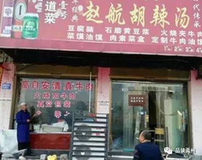 禹州一大批餐饮店被查出问题!挂黑牌、立案……你还敢吃吗? 禹州一大批餐饮店被查出问题!挂黑牌、立案……你还敢吃吗?