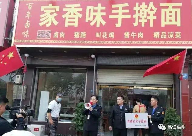 禹州一大批餐饮店被查出问题!挂黑牌、立案……你还敢吃吗? 禹州一大批餐饮店被查出问题!挂黑牌、立案……你还敢吃吗?