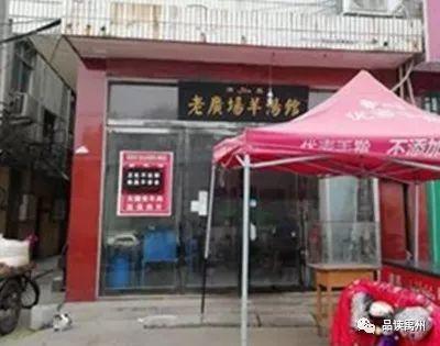 禹州一大批餐饮店被查出问题!挂黑牌、立案……你还敢吃吗? 禹州一大批餐饮店被查出问题!挂黑牌、立案……你还敢吃吗?