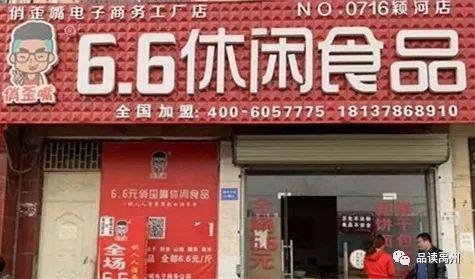 禹州一大批餐饮店被查出问题!挂黑牌、立案……你还敢吃吗? 禹州一大批餐饮店被查出问题!挂黑牌、立案……你还敢吃吗?