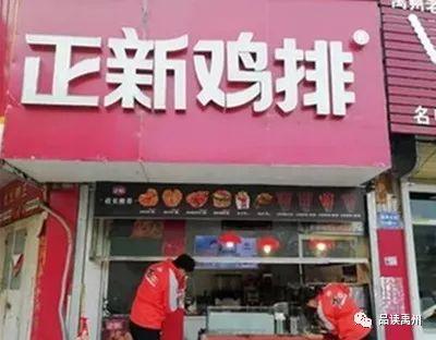 禹州一大批餐饮店被查出问题!挂黑牌、立案……你还敢吃吗? 禹州一大批餐饮店被查出问题!挂黑牌、立案……你还敢吃吗?