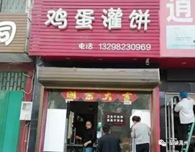 禹州一大批餐饮店被查出问题!挂黑牌、立案……你还敢吃吗? 禹州一大批餐饮店被查出问题!挂黑牌、立案……你还敢吃吗?