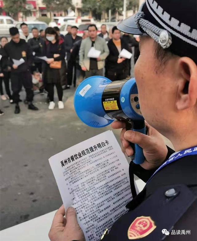 禹州一大批餐饮店被查出问题!挂黑牌、立案……你还敢吃吗? 禹州一大批餐饮店被查出问题!挂黑牌、立案……你还敢吃吗?