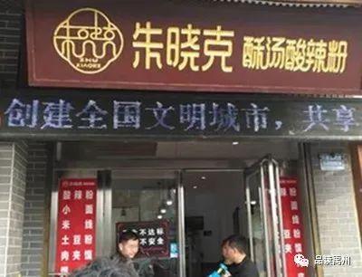 禹州一大批餐饮店被查出问题!挂黑牌、立案……你还敢吃吗? 禹州一大批餐饮店被查出问题!挂黑牌、立案……你还敢吃吗?