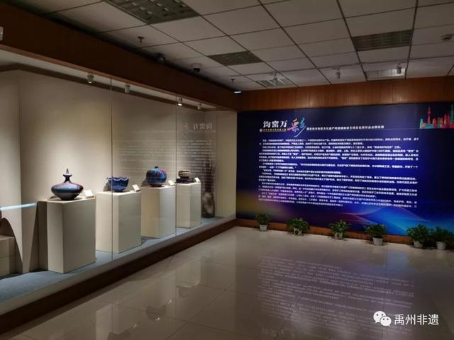 钧窑万彩”钧瓷非遗文化走进上海活动隆重开幕 钧窑万彩”钧瓷非遗文化走进上海活动隆重开幕