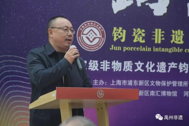 钧窑万彩”钧瓷非遗文化走进上海活动隆重开幕 钧窑万彩”钧瓷非遗文化走进上海活动隆重开幕