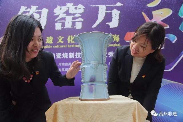钧窑万彩”钧瓷非遗文化走进上海活动隆重开幕 钧窑万彩”钧瓷非遗文化走进上海活动隆重开幕